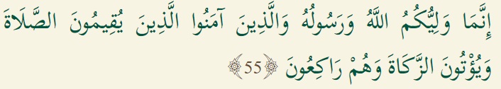ayat